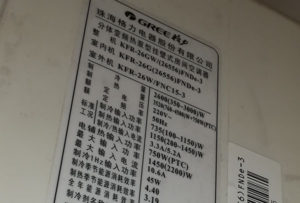 恩阳格力空调维修电话是多少