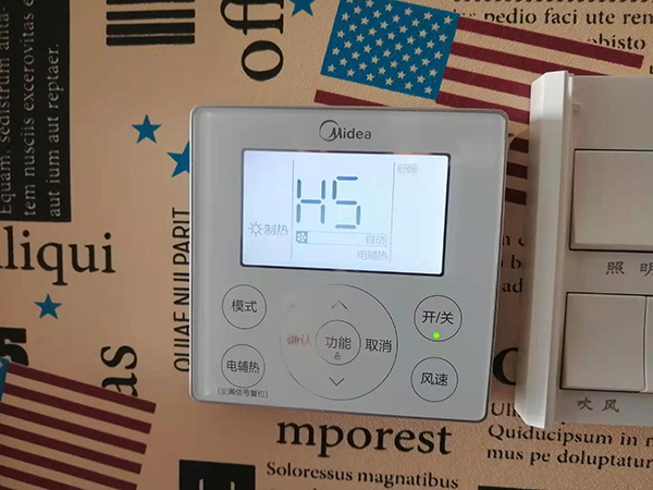 恩阳美的空调维修