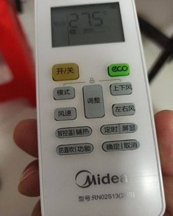 恩阳空调遥控器打不开